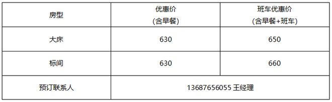 18-20日·青岛 25饲料展酒店推荐尊龙凯时ag旗舰厅登录2025年4月(图4)