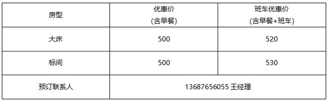 18-20日·青岛 25饲料展酒店推荐尊龙凯时ag旗舰厅登录2025年4月(图7)