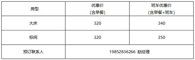 18-20日·青岛 25饲料展酒店推荐尊龙凯时ag旗舰厅登录2025年4月(图14)