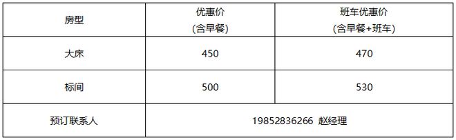 18-20日·青岛 25饲料展酒店推荐尊龙凯时ag旗舰厅登录2025年4月(图15)