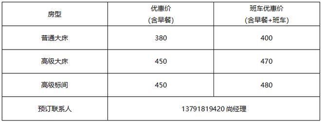 18-20日·青岛 25饲料展酒店推荐尊龙凯时ag旗舰厅登录2025年4月(图23)